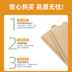 Filtro de café en forma de abanico Lelejie, papel de filtro desechable para una sola taza, para uso doméstico. - Product Image 4