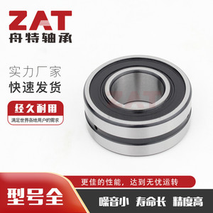 Roulement à rouleaux sphériques XRLT, 40 mm d'intérieur, 90 mm d'extérieur, double rangée, joint en caoutchouc, précision P0, utilisation en usine - Product Image 5