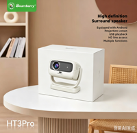 Projecteur portable HT3 Pro 4K avec stabilisation par cardan, 120 lumens ANSI, projection à 10 m, mise au point automatique intelligente, Android 13, support réglable
