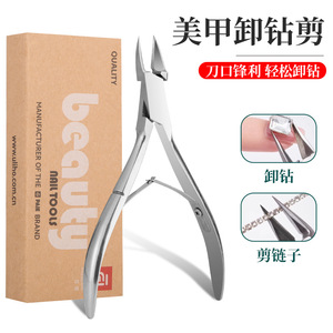 Beauty Nail <b>Tools</b> 8717 Flat Jaw Pliers For Drill Removal And Chain Cutting Smooth Jaw 1/4 In - Product Image 1