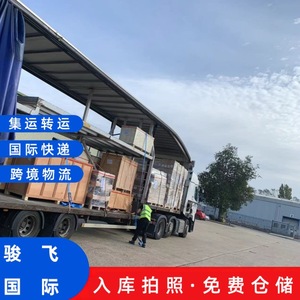 Logística Junfei de Shenzhen, Entrega de Snacks en Kirguistán, Envío Internacional Express LCL desde Shenzhen a Todo el Mundo - Product Image 1