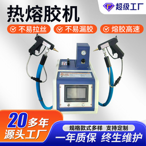 Jiajian 5L Hot Melt Adhesive Dispenser Machine Fully Automatic Industrial Gluing Equipment With Dual Guns For Packaging - Product Image 2