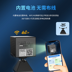 Outdoor Ptz <b>Camera</b> S60 Dual Lens 4G Wi-Fi <b>Night</b> <b>Vision</b> Motion Detection Two Way Audio Cloud Storage - Product Image 3