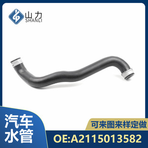 Manguera de Refrigerante Mercedes-Benz A2045011682 de Goma EPDM de 35 cm, Pieza de Repuesto - Product Image 5