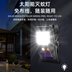 Solar Powered Outdoor <b>Wall</b> <b>Light</b> With Sensor 1001mAh-1600mAh <b>Battery</b> Waterproof For Courtyard Street Lighting - Product Image 2