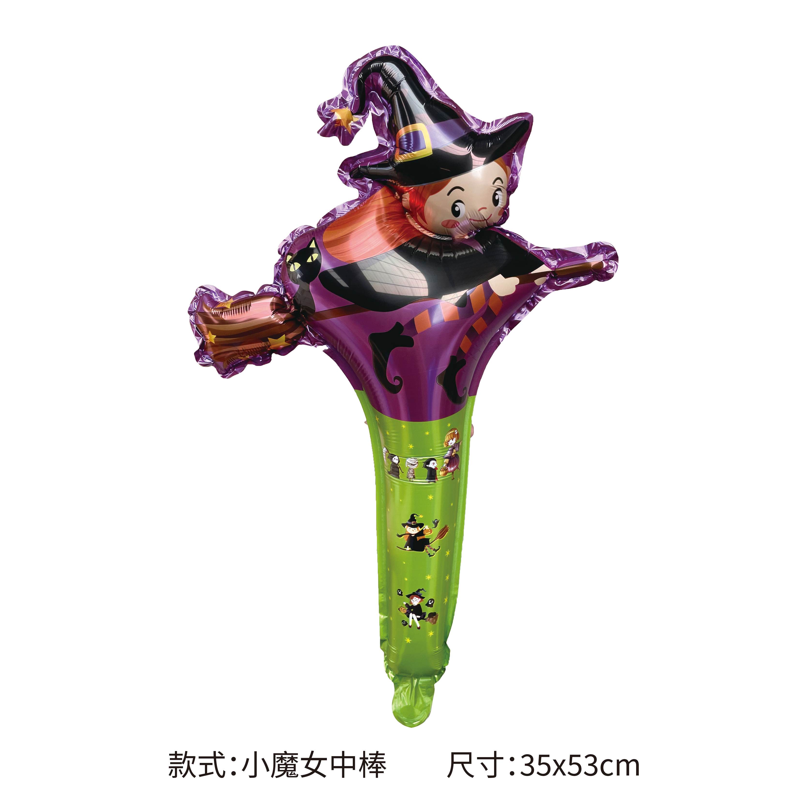 Balloon-35x53cm portatile piccola strega