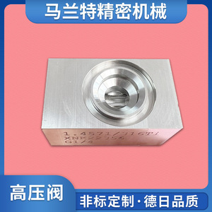 Vanne de régulation de débit MLT6003 filetée G1/4 pour systèmes hydrauliques haute pression - Product Image 3