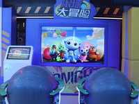 Juego Interactivo Swiss Ball Familiar para Niños con Pantalla LCD para Aprendizaje y Entretenimiento, Venta al Por Mayor del Fabricante