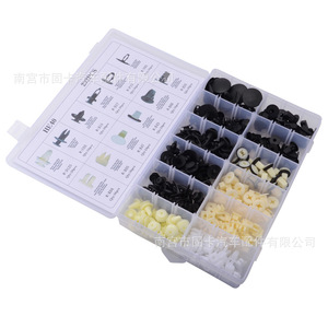 Kit de fixation automobile He40, 292 pièces, clips à rivets d'expansion pour la réparation de carrosserie de véhicules Toyota et Mitsubishi - Product Image 3