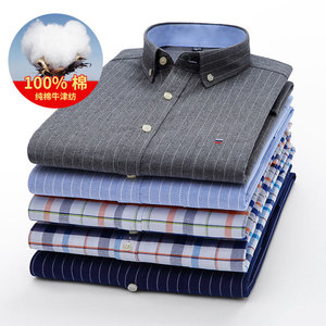 <span class=keywords><strong>Camicia</strong></span> a maniche lunghe da uomo, modello <span class=keywords><strong>slim</strong></span> <span class=keywords><strong>fit</strong></span> in cotone, stile urbano, <span class=keywords><strong>camicia</strong></span> <span class=keywords><strong>Oxford</strong></span> in cotone per occasioni business. - Product Image 2