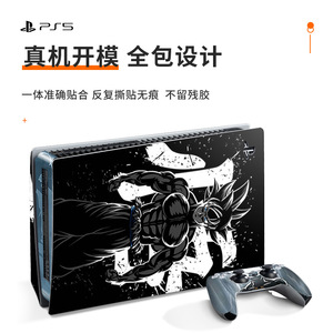 Vinilo Adhesivo para PS5, Diseño Anime, Funda Protectora para Consola de Juegos, No Impermeable, Fácil de Aplicar, en Stock - Product Image 4