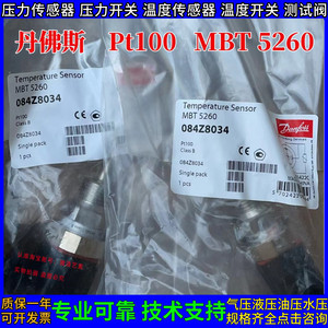 Sensor de Temperatura Danfoss MBT5260 084Z8034 084Z8033 084Z8021 084Z2065 para Refrigerador Inteligente - Product Image 3