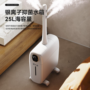 Industrial Heal <b>Humidifier</b> 1300ml H Large Capacity 10L Water Tank Commercial Use Full Room Moisturizing - Product Image 2