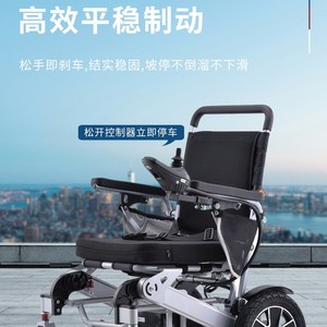 Scooter eléctrico de movilidad con ruedas de 12 pulgadas, plegable, ligero, de cuatro ruedas para personas mayores, con freno de disco y llanta de aleación de aluminio. - Product Image 4