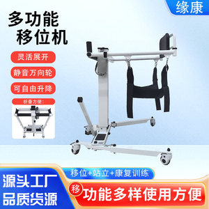 Silla de Movilidad con Altura Ajustable para Personas Mayores, Silla de Baño Multifuncional para Uso Doméstico, Dispositivo de Asistencia - Product Image 4