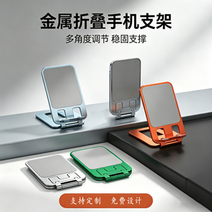 Support de téléphone mince en alliage d'aluminium, support de bureau pliable et portable pour diffusion en direct, support de poche multifonctionnel - Product Image 3