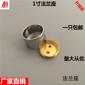 Soporte de tubo de acero inoxidable con brida de hierro engrosada de 1 pulgada para accesorios de ferretería de armario de pared - Product Image 4