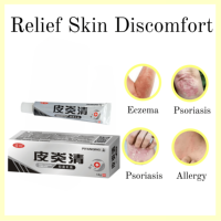 Crème anti-démangeaisons naturelle à base de plantes, marque privée OEM, pour adultes, eczéma, psoriasis, piqûres d'insectes, éruptions cutanées, soin du corps, 18g