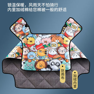 Funda para parabrisas de vehículos eléctricos para invierno, forrada de lana y engrosada, impermeable y cálida para conducir en invierno. - Product Image 2
