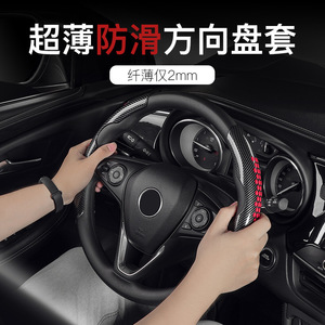 Carbon Fiber Steering Wheel Cover 38cm ABS Material Anti Slip All Season Interior Accessory - Product Image 2