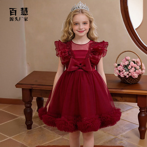 Vestido de tul color borgoña para niñas Baihui, cuello redondo, corte en A, vestido de niña de las flores para fotografía - Product Image 1