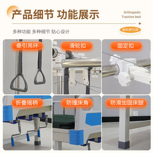Cama de Tracción Ortopédica Kangluo, Manual, Multifuncional, para Rehabilitación y Entrenamiento, de Grado Hospitalario, para Uso Médico - Product Image 5