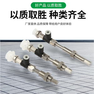 Ventouse mécanique à filetage externe en caoutchouc de silicone série SMC, robuste, pour levage sous vide – Approvisionnement direct usine - Product Image 4