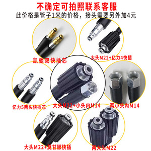 HUTER Car <b>Washer</b> Water Hose 6mm Inner Diameter Explosion Proof Black Hose for <b>Portable</b> Car Wash <b>Machines</b> - Product Image 4