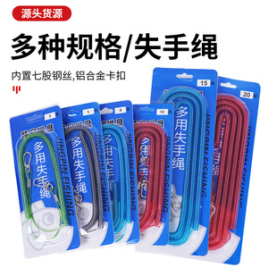 Corde de pêche multi-usages, ligne de sécurité 8M 10M, équipement de pêche haute résistance - Product Image 3