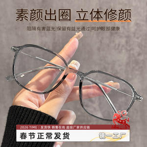 Monture de lunettes rondes Danyang D8006, protection contre la lumière bleue, unisexe, verres en plastique de taille moyenne, pont nasal standard - Product Image 2