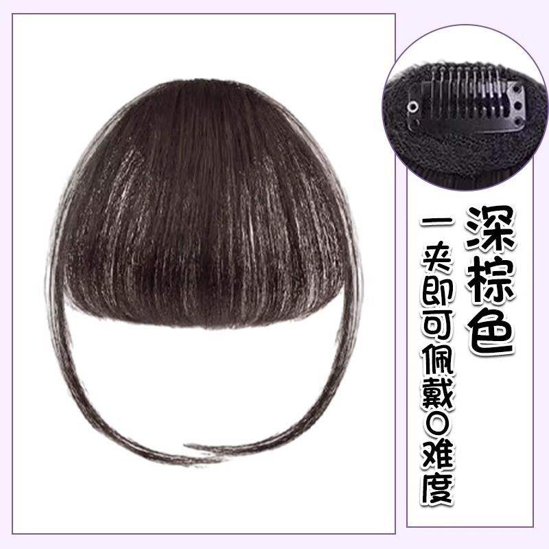 สีน้ำตาลเข้มน้ำหนักเบา