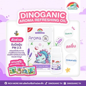 Aceite Aromático Refrescante Dinoganic 15 ml Producto de Tailandia - Product Image 3