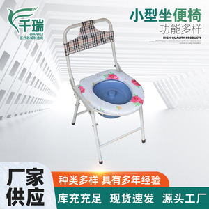 Folding Toilet <b>Chair</b> <b>Round</b> Seat Anti-Slip For Seniors And Pregnant Women Home Portable Use - Product Image 2