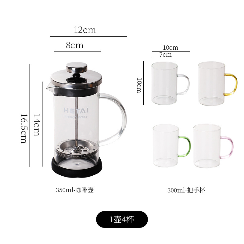 เครื่องชงกาแฟขนาด 350 มล., ถ้วยขนาด 300 มล. (4 ชิ้น)