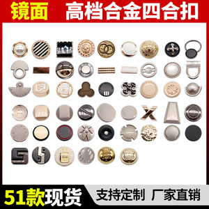 Snap Button Alloy Round Nickel-Free Snap Fasteners For Women's Clothing - Product Image 4