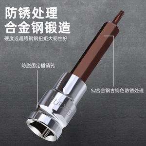 Juego de llaves de vaso Tuosen de 100 mm con puntas hexagonales neumáticas extendidas para herramientas de reparación de automóviles - Product Image 5