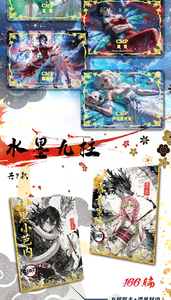 Personalización al por mayor de las cartas del juego de mesa de la colección de anime japonés 2 Ghosts Annihilation de Qianqiu Painting Industry - Product Image 4