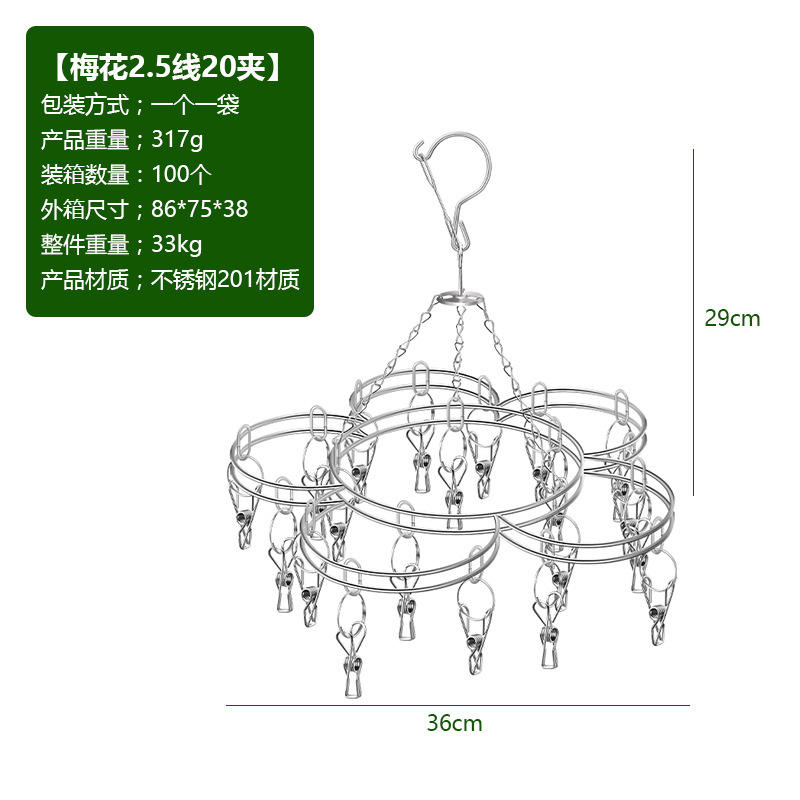 Clip fil fleur de prunier 2.5 fil 20 clips