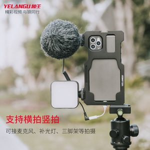Yelangu Phone Cage C23 Aluminum Alloy Cold Shoe Mount With Mic Support For Mobile Phone Video <b>Recording</b> - Product Image 3