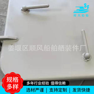 Couvre-trou d'échelle en aluminium marin de petite taille, accessoire de bateau encastré, haute visibilité, installation facile, couvre-trou d'échelle marin durable - Product Image 3