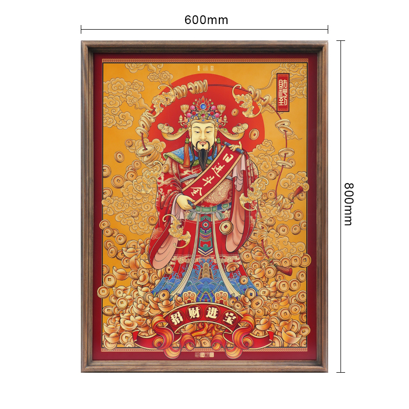God of Wealth to Gold