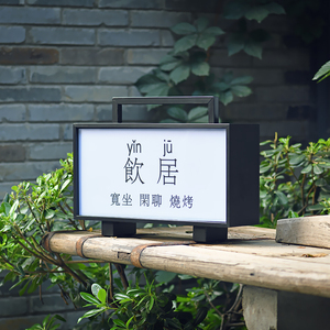 Tùy chỉnh nhà máy trực tiếp bên ngoài dẫn hộp dấu hiệu LED quảng cáo dấu hiệu chiếu sáng LED lightbox cho cửa hàng cửa hàng - Product Image 1