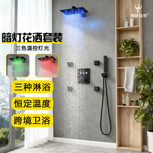 Système de douche thermostatique multifonctionnel en acier inoxydable, ensemble de pomme de douche encastrée simple pour robinets de douche de salle de bain domestique - Product Image 5