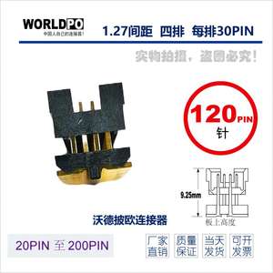 แบรนด์ใหม่ TOLC-130-22-F-Q-A คุณภาพสูง Mezzanine Board เชื่อมต่อในสต็อก! - Product Image 5