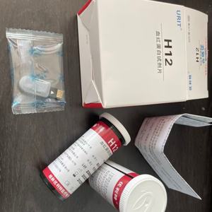 Urit 12 Hämoglobin-Messgerät Klinisches Analysegerät Labor Schnelltest Blut-Hämoglobin-Tester mit Codierungs-Teststreifen und Lancetten - Product Image 1