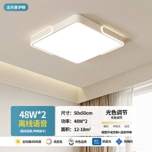 โคมไฟระย้า LED โมเดิร์น ขนาด 50x50 ซม. 48 วัตต์ ควบคุมด้วยสวิตช์ แสงสเปกตรัมเต็ม ปรับความสว่างได้ แสงสีขาวเย็น วัสดุไม้ สำหรับห้องนั่งเล่น ห้องนอน รับประกัน 3 ปี - Product Image 1