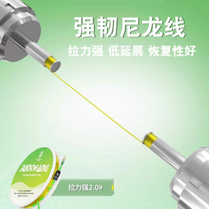 JUQIWANG Fluorocarbon Fishing Line 100% High Strength River Use - Product Image 3