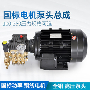 มอเตอร์เครื่องฉีดน้ำแรงดันสูงแบบกว้างพร้อมหัวปั๊ม 220V 3-7.5KW ปั๊มลูกสูบสำหรับล้างรถยนต์เชิงพาณิชย์ - Product Image 5