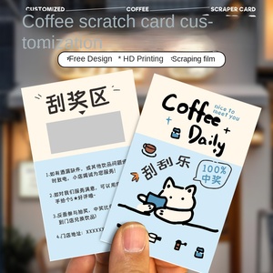 Phim Hoạt Hình Sáng Tạo Trà sữa cà phê cửa hàng Xổ Số thương mại vé Cào thẻ tùy chỉnh Tự làm in tay tại nhà - Product Image 2