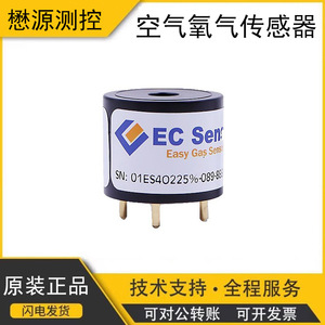 เซ็นเซอร์ตรวจจับก๊าซ EC Sen Easy Gas รุ่น O2 Detection 01-ES4 ES1-O2-25% เครื่องตรวจจับออกซิเจนแบบอิเล็กโทรเคมี - Product Image 5